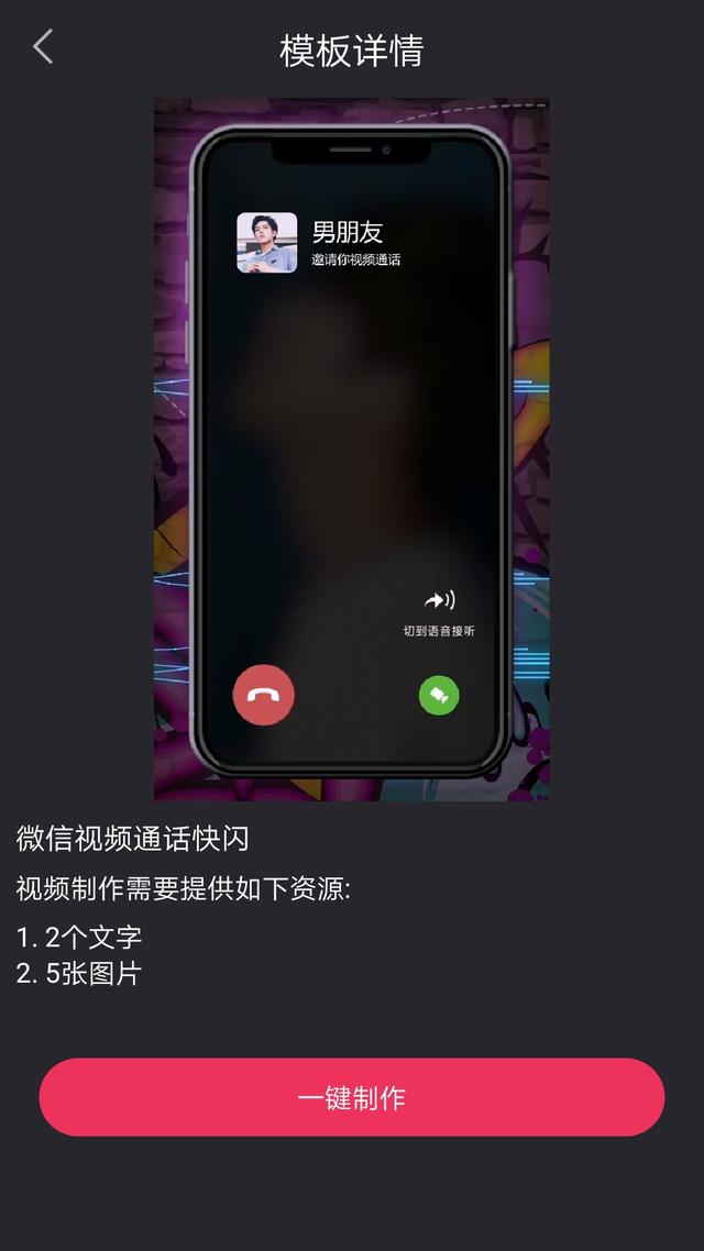 手機自帶的錄屏功能太實用了！無奈用過的人實在是太少啦