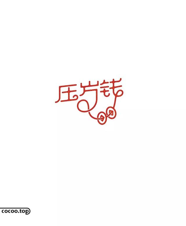 優秀Logo設計技法！形象化表達
