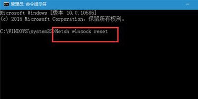 Win10系統所有瀏覽器都打不開網頁的解決方法