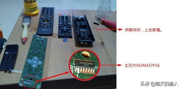 遙控器失靈，教你一個不花錢的妙招，可以和新的一樣靈敏