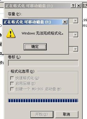 SD卡受損后不格式化，教你六招直接修復SD