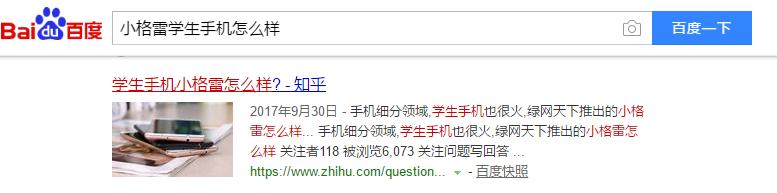企業做產品推廣的手段有哪些？