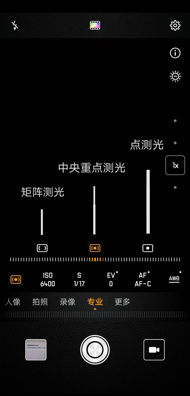 華為手機的專業模式怎么用？手把手教你拍微距照片