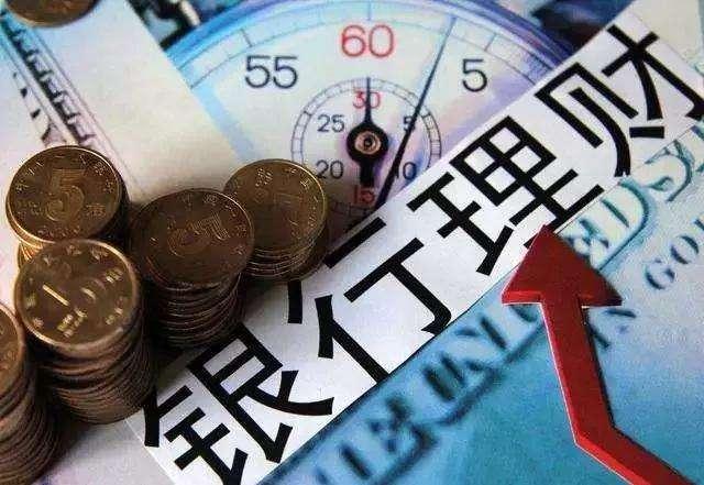 老百姓手里有幾十萬，怎樣投資才能保值？