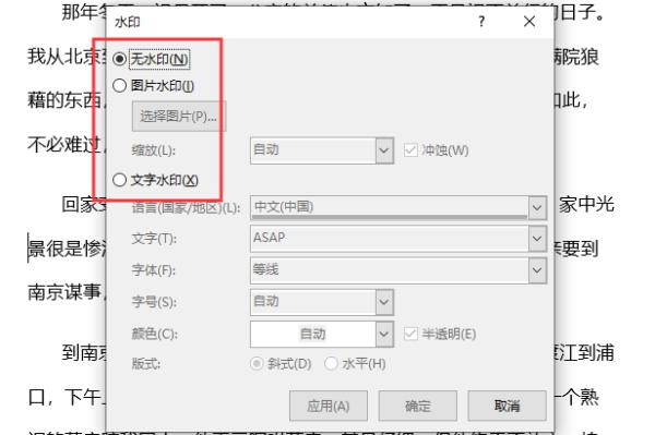 老板讓給幾萬張PDF文件添加水印，我用2小時，同事卻只用了2分鐘