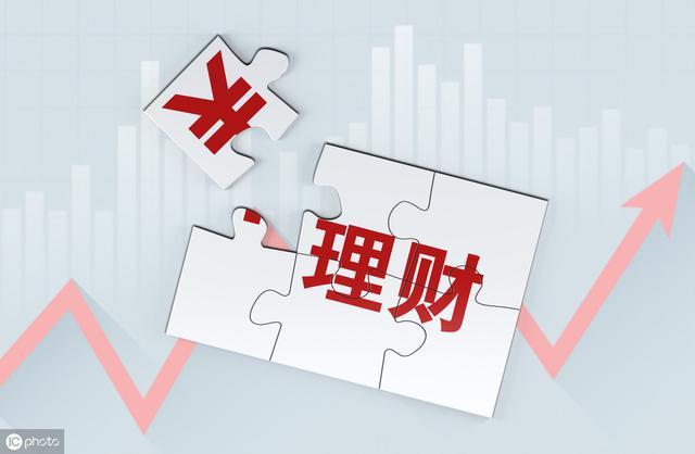 13個投資理財的渠道，最后一種最好別碰，原因你懂的