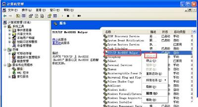 電腦本地連接不見了怎么辦？本地連接恢復教程