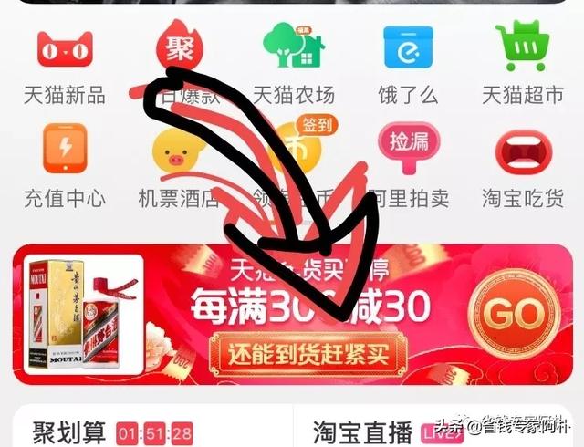 淘寶199-100的優惠券，還是官方發布的，你知道在哪領嗎？