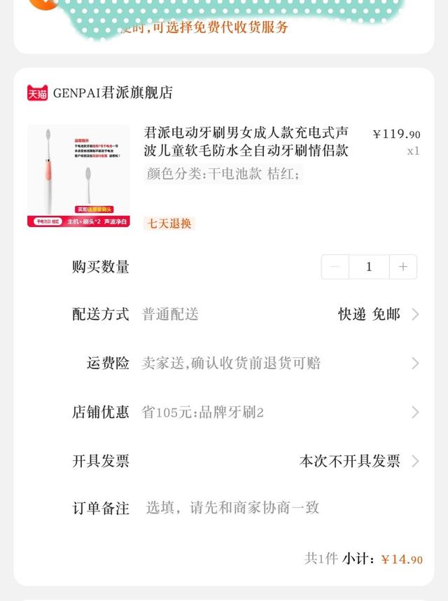 淘寶有哪種方式可以直接獲得：隱藏，的大額優惠券