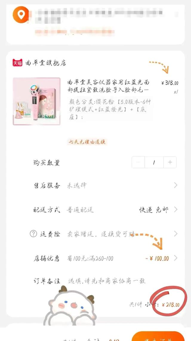 淘寶天貓優惠券是怎么來的