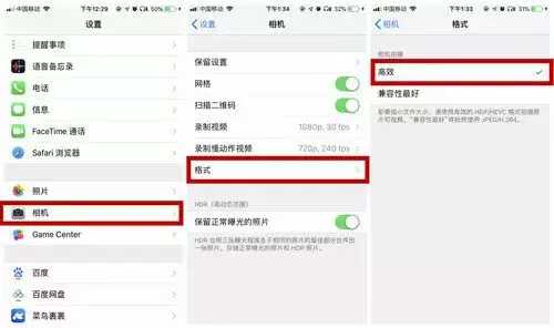 iPhone存儲空間不夠用？告訴你這些不知道的小技巧
