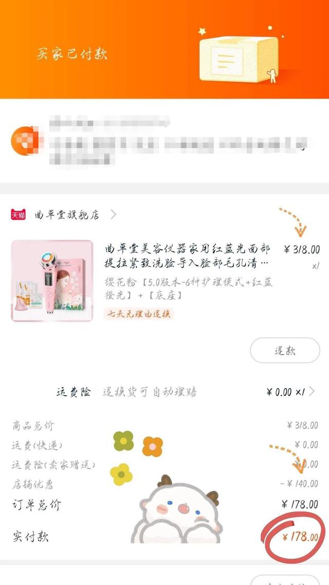 淘寶天貓優惠券是怎么來的