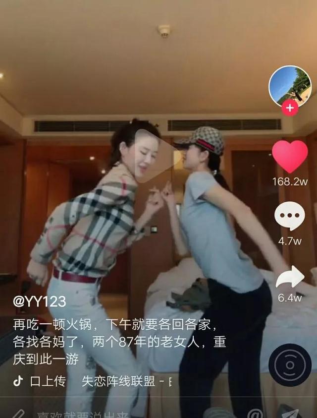 17種抖音套路，教你預測怎么拍會火
