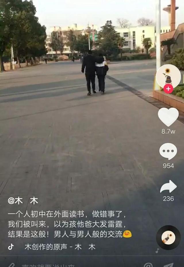 17種抖音套路，教你預測怎么拍會火