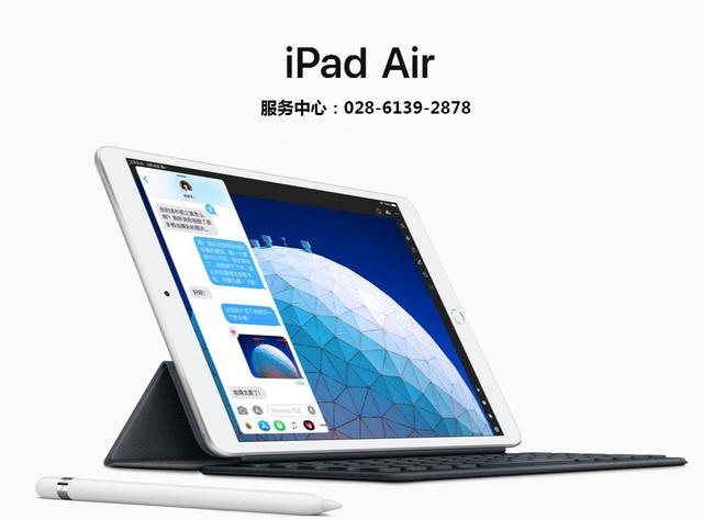 蘋果手機屏幕碎了怎么辦？