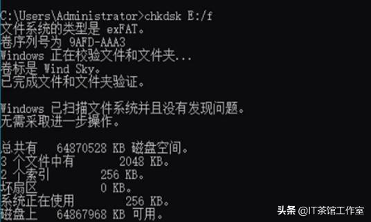 硬盤無法讀取，顯示需要格式化磁盤