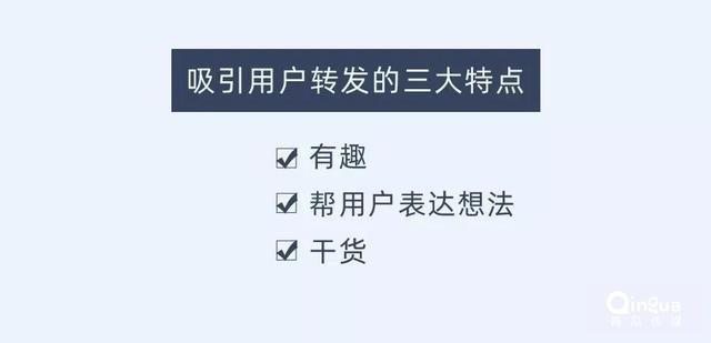 公眾號推廣，公眾號的拉新該怎么做？