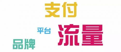 關于小程序創業，你必須掌握的11點認知