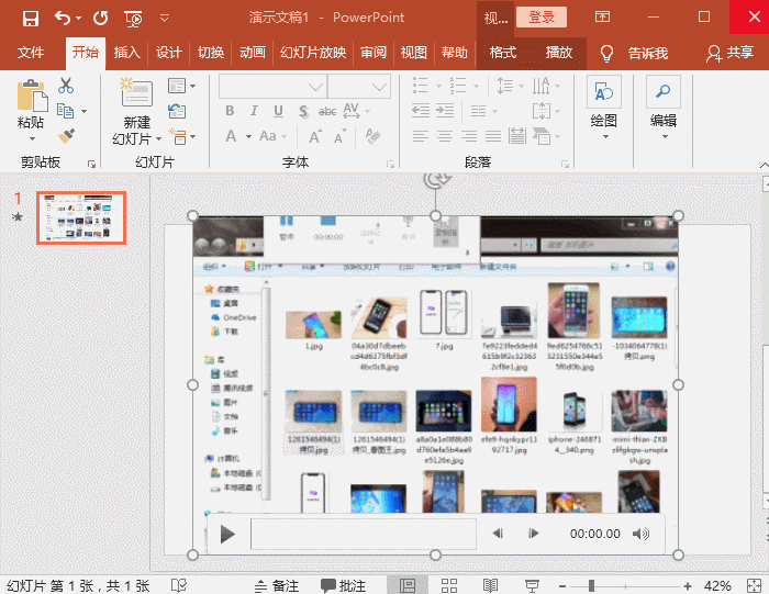 今天發現，電腦錄屏可以用這4種方法，你還不知道嗎？