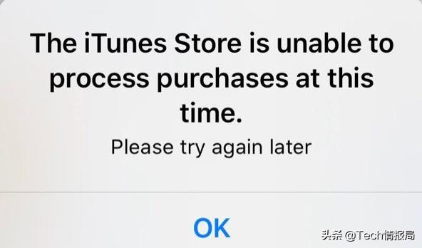 iOS13頻繁出現彈窗Bug，背后可能是蘋果公司在搞鬼