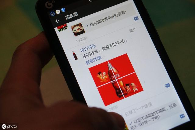 微信確認：朋友圈再添新功能，今后你可能會被消息提醒刷屏了