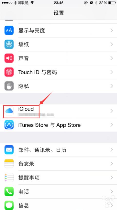 如何備份你的iPhone
