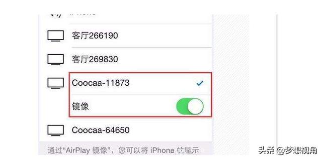 手機投屏是怎么回事，怎樣把手機里的視頻連接到電視上？