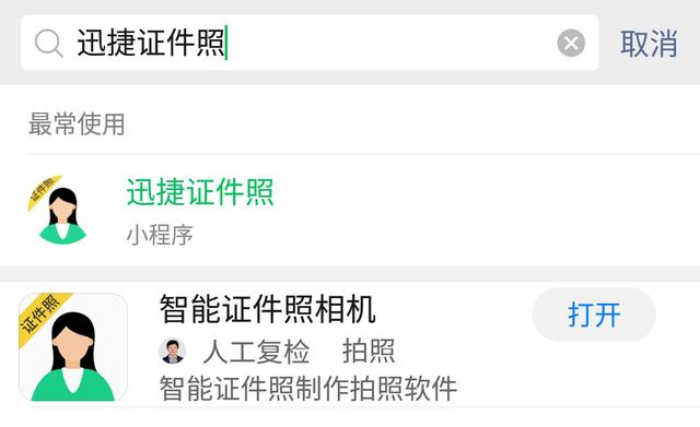 微信好友最多能加5000個？這些冷知識，看完讓你漲知識