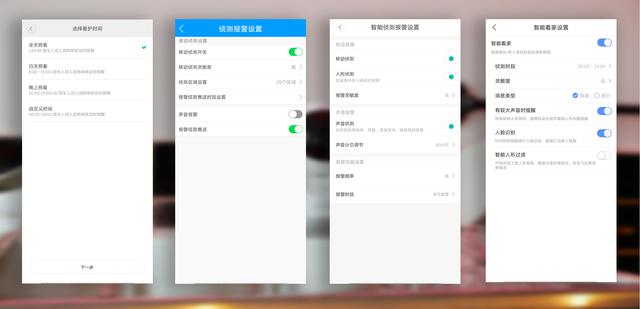 不比不知道，一比還真有差距！四款高性價比家庭智能攝像頭對比