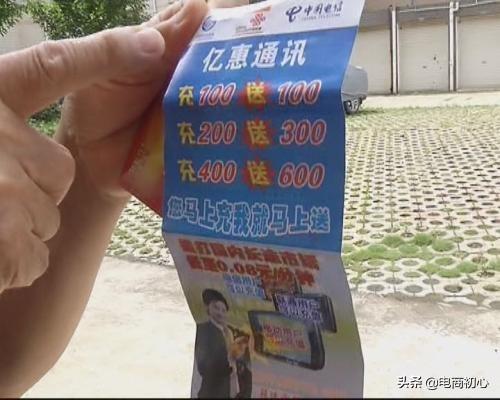 淘寶虛擬充值賺錢嗎 新手店家看過來~！