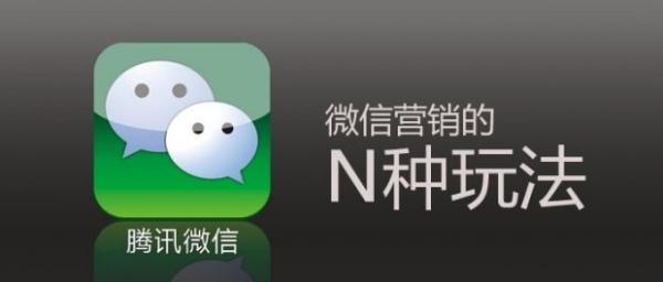 現在微信公眾號還能做嗎？如何做公眾號賺錢？