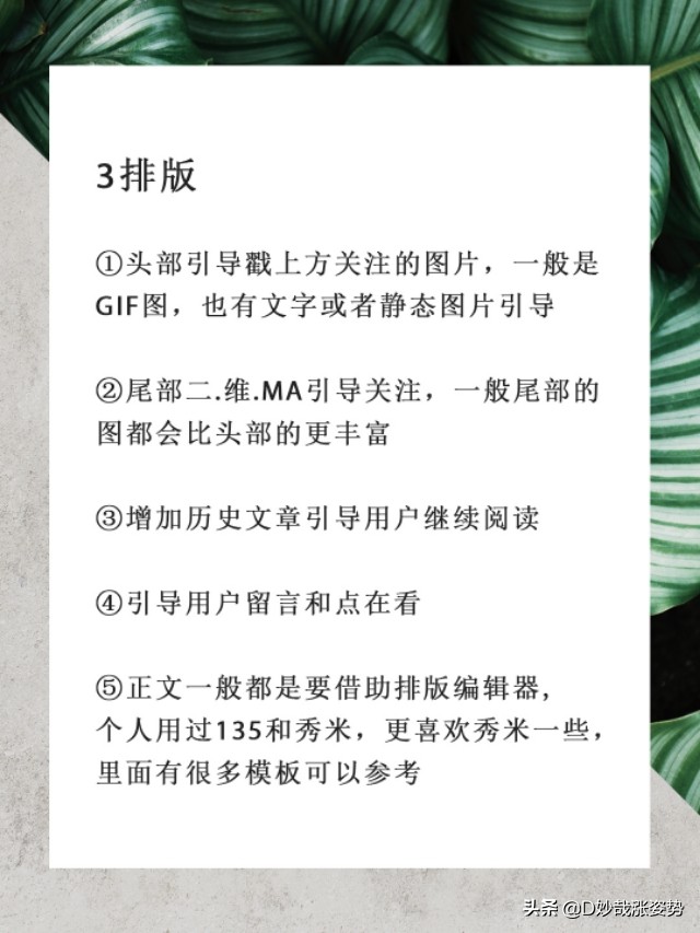 手把手教你從0開始創建公眾號