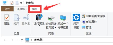win10系統如何查看隱藏文件