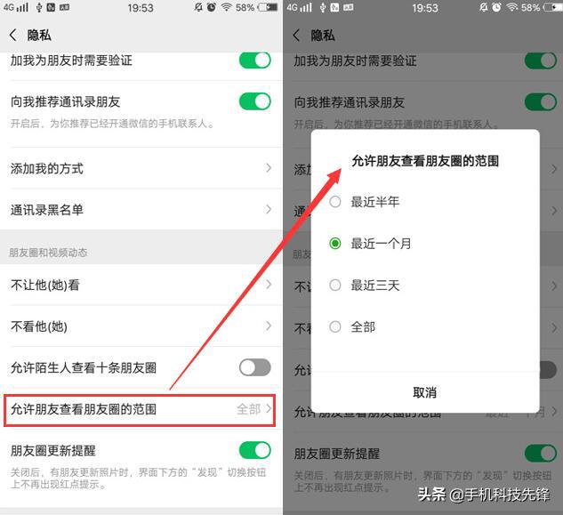 如何快速刪除微信朋友圈內容？原來方法這么簡單，你居然不知道？