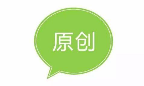 微信公眾號如何免費漲粉？這三個技巧你肯定沒用