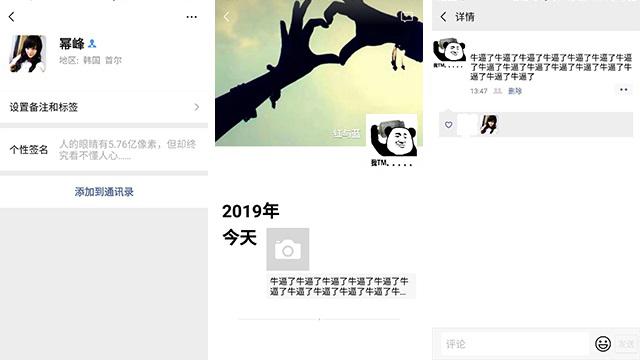 誤刪微信好友，重新添加太尷尬，教你悄無聲息的加回來
