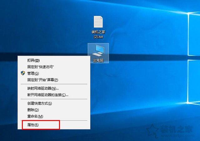 Win10如何把控制面板放到桌面上？Win10控制面板不見了解決方法