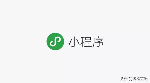 微信門店小程序上線方法及流程