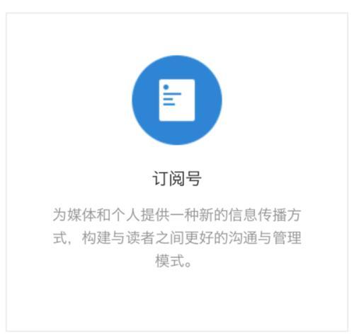 現在微信公眾號還能做嗎？如何做公眾號賺錢？