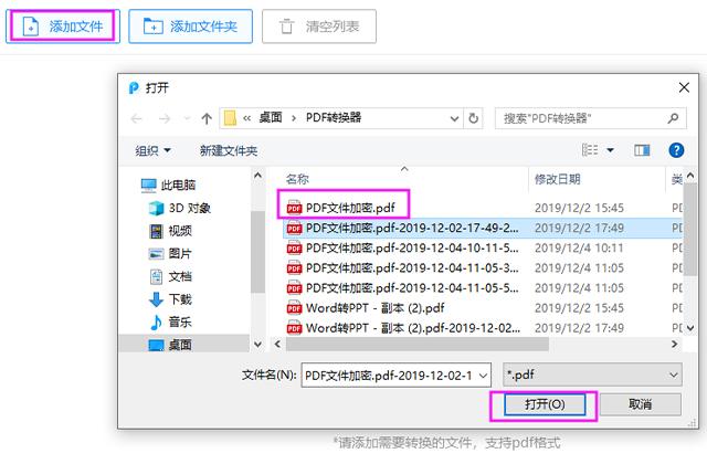 今天才知道，Word、Excel、PDF添加水印的方法，原來如此簡單