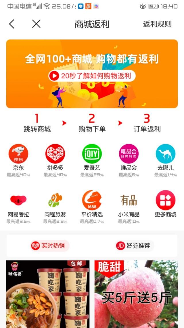 淘寶隱藏優惠券app哪個更好用？