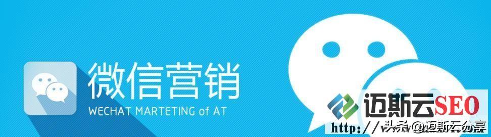 微信營銷教程入門基礎知識