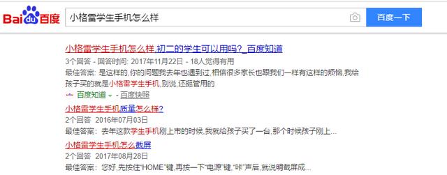 企業做產品推廣的手段有哪些？