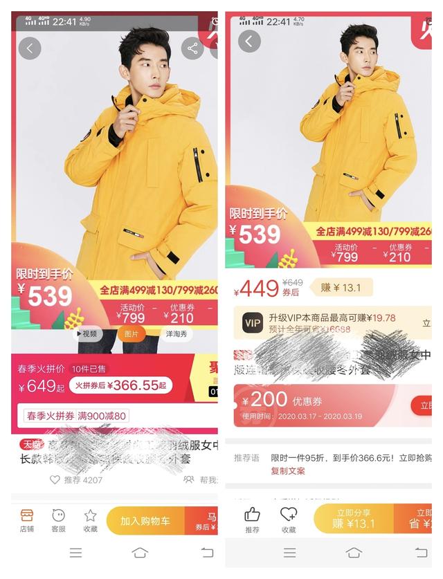 網購省錢小妙招 不僅省錢還能賺錢
