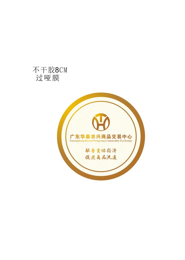 LOGO設計的理念內涵