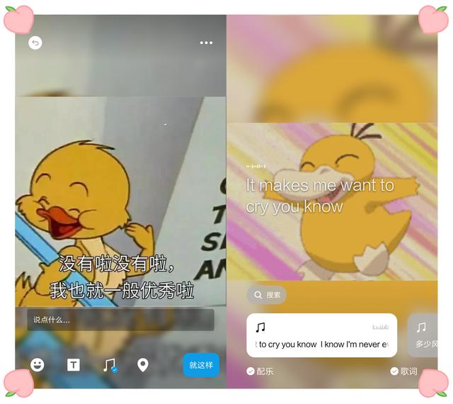 手機上也能剪輯視頻？2分鐘包你學會，做自媒體好像也沒那么難嘛