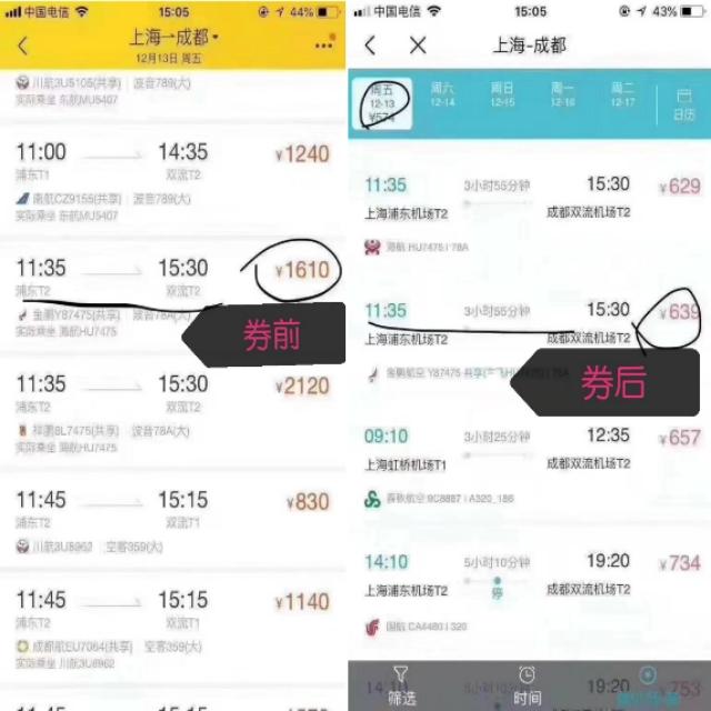 淘寶隱藏優惠券app哪個更好用？