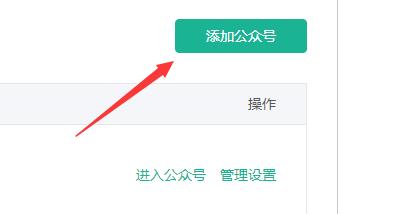 現在微信公眾號還能做嗎？如何做公眾號賺錢？