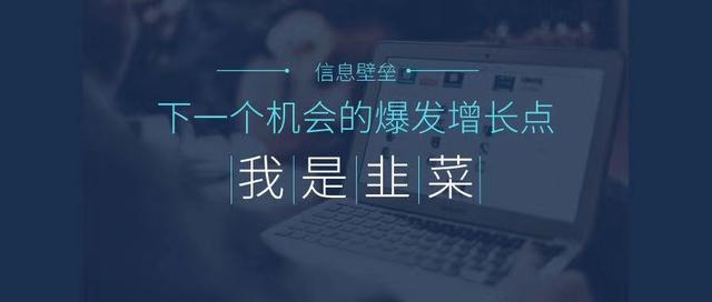 APP推廣拉新項目，大學生如何運用逆向思維空手月賺1萬+？