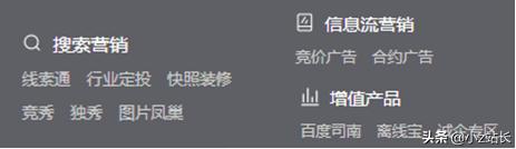 APP創意推廣計劃方案